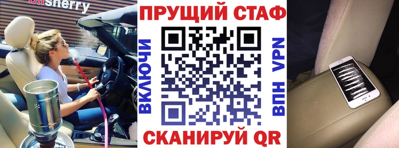 Наркошоп купить ГАШ  Марихуана  СК  ГЕРОИН  Мефедрон  АМФЕТАМИН  Красноперекопск