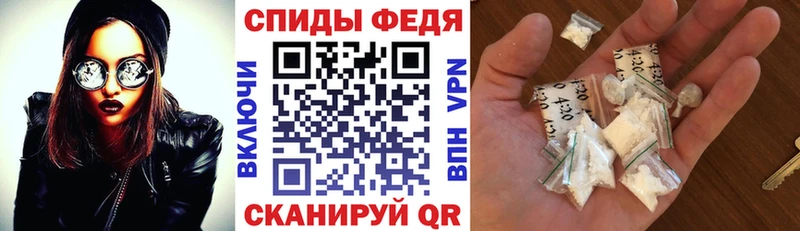 Amphetamine Розовый  Купить где  Красноперекопск 