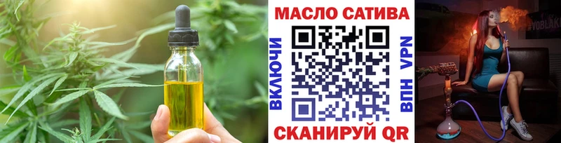 Печенье с ТГК конопля  Купить где  Красноперекопск 