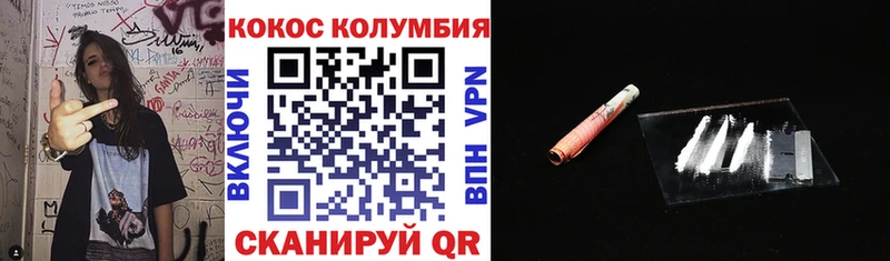 Купить  Красноперекопск  COCAIN Fish Scale 