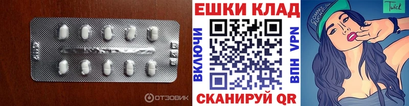 Экстази mix  Купить  Красноперекопск 
