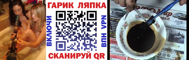 ГАШИШ AMNESIA HAZE  Купить закладки  Красноперекопск 