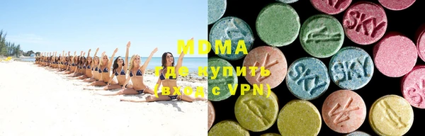 амф Карпинск