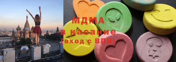 гидра Карталы