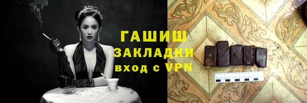 прущий лед Каменск-Шахтинский