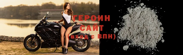 гидра Карталы