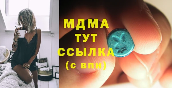 гидра Карталы