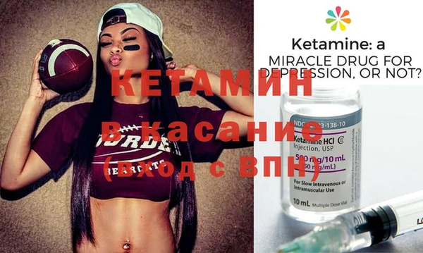 гидра Карталы