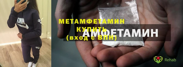 гидра Карталы