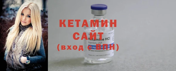 гидра Карталы