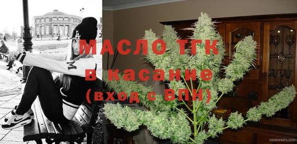 гидра Карталы