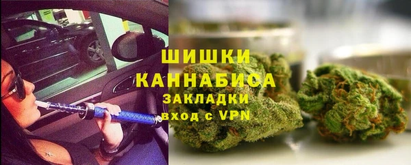 гидра Карталы