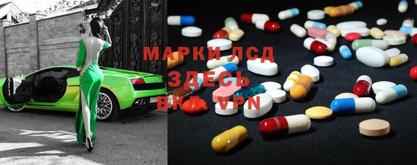 гидра Карталы