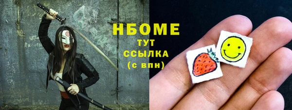 гидра Карталы