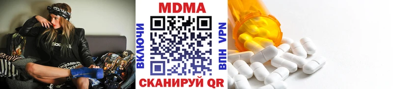 Купить где  Красноперекопск  МДМА crystal 