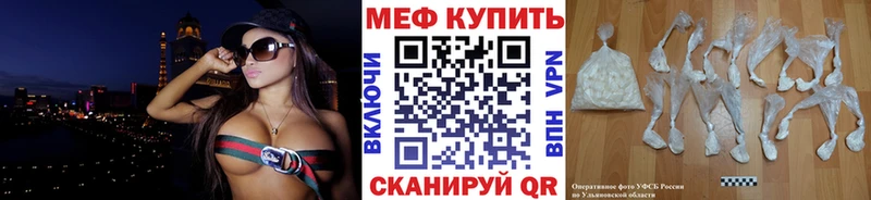 Меф VHQ  Купить закладки  Красноперекопск 
