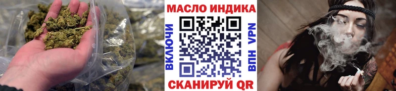 Дистиллят ТГК вейп  Купить  Красноперекопск 