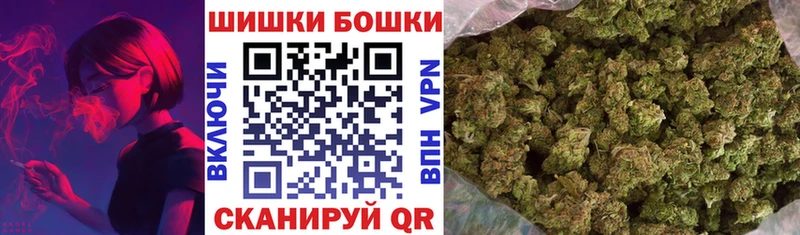 Бошки Шишки ГИДРОПОН Красноперекопск